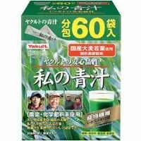Yakult Health Foods Young Barley Green Tea Powder