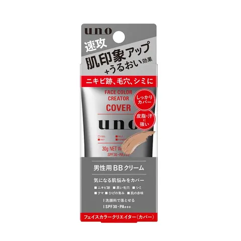Fine Today Uno Face Color Creator Cover Color Level 3, 30g