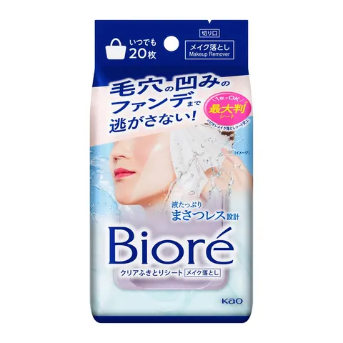 Kao Biore Clear Wipe Sheet, 20 sheets