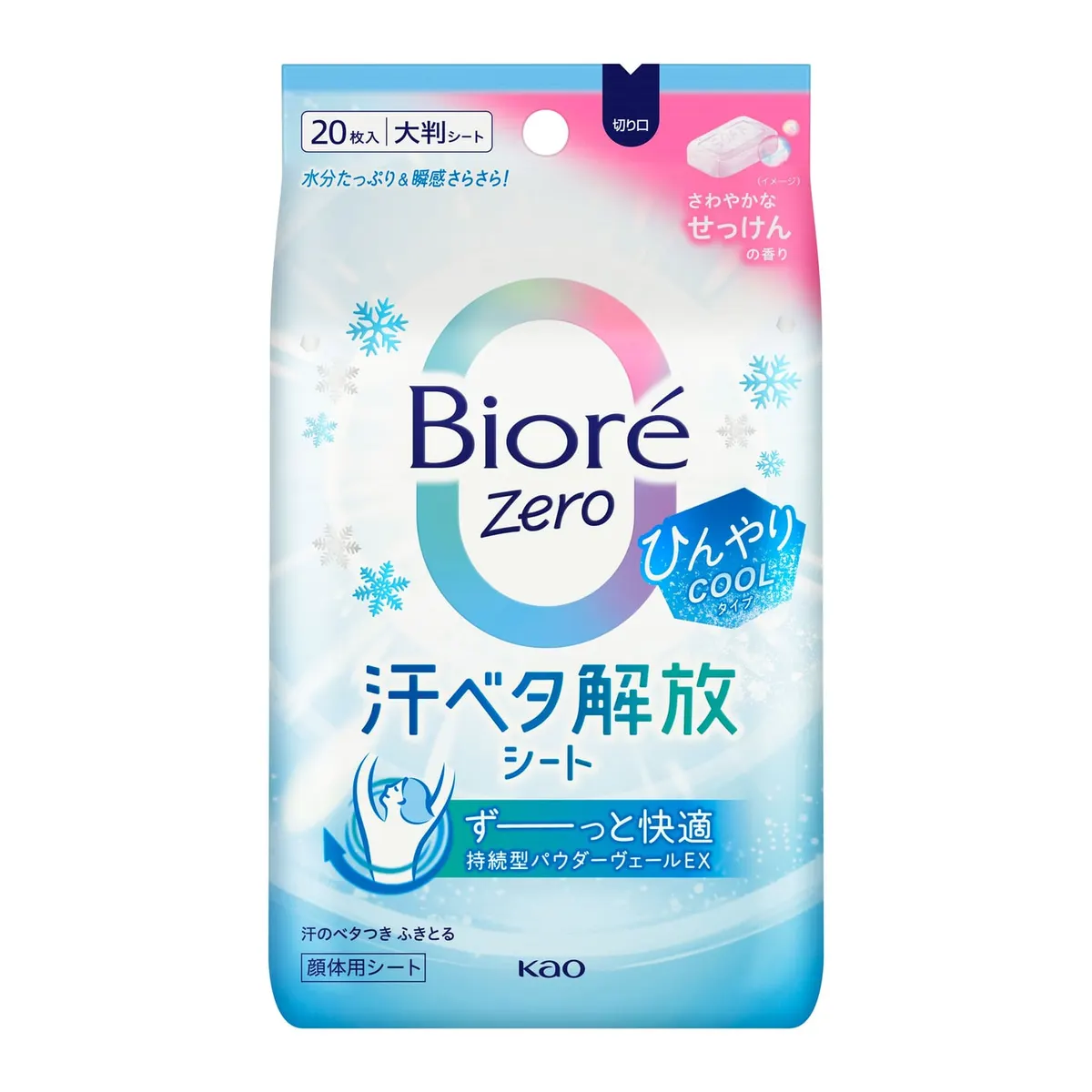Влажные салфетки для тела, освежаюзий аромат мыла, Kao Biore Zero Sheet Cool Refreshing Soap, 20шт