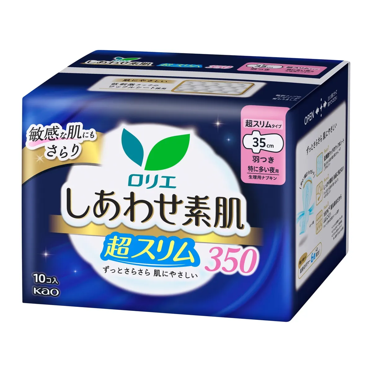 Kao Laurier Happy Skin Breathable Ultra Slim 350 For heavy nights with wings 10pcs