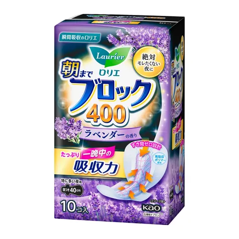 Kao Laurier Morning Block 400 Lavender 10pcs