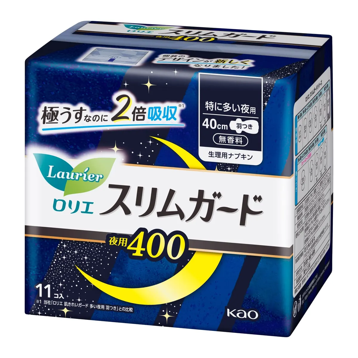 Гигиенические женские прокладки с крылышками, ночные, Kao Laurier Slim Guard Especially for Night Use 400, 11шт