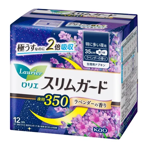 Kao Laurier Slim Guard Lavender especially for night use 350, 12pcs