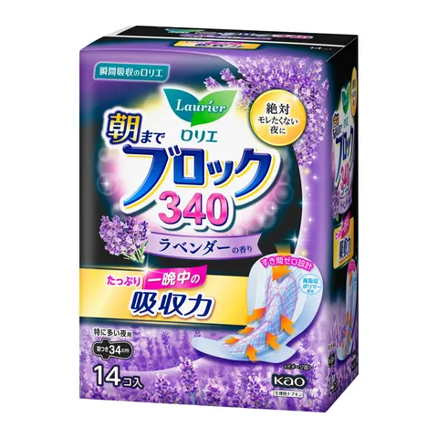 Kao Laurier Morning Block 340 Lavender, 14pcs