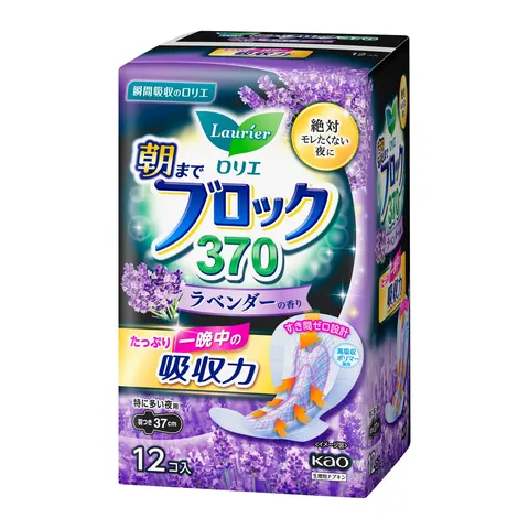 Kao Laurier Morning Block 370 Lavender 12pcs