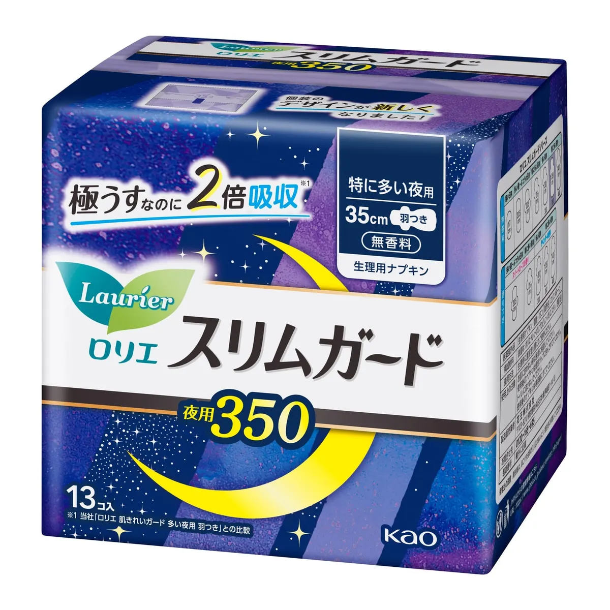 Гигиенические женские прокладки, ночные, без отдушки (35 см), Kao Laurier Slim Guard Especially for Night Use, 13шт