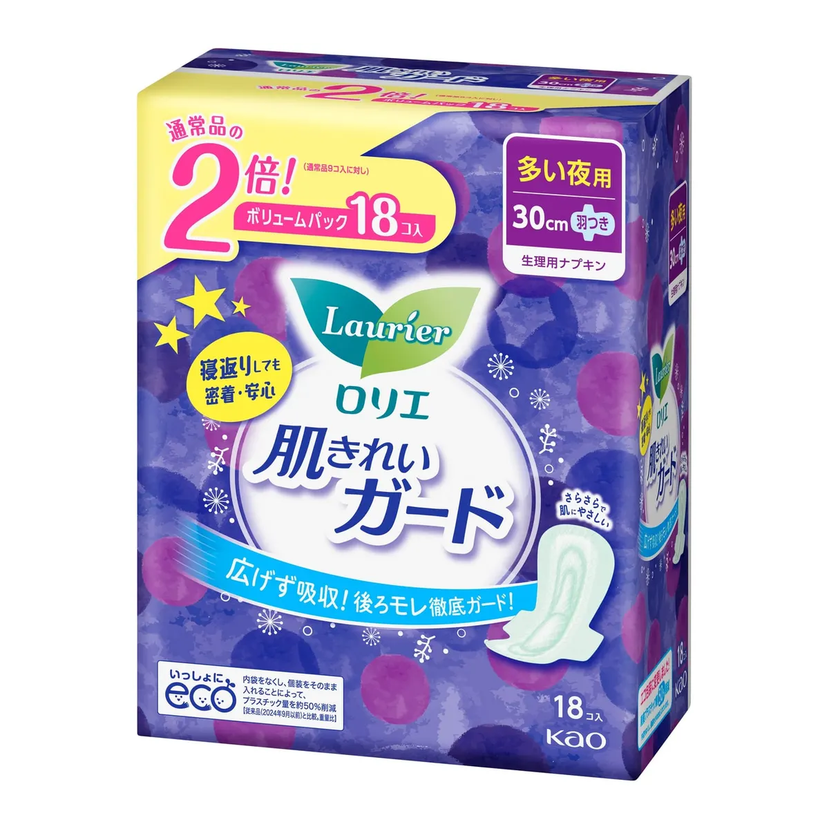 Гигиенические прокладки с крылышками, ночные, Kao Laurier Skin Clean Guard Night Use with Wings, 18шт