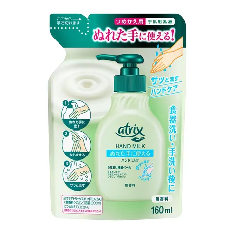 Молочко для рук, увлажняющее, запасной блок, Kao Atrix Hand Milk Unscented, Refill, 160ml