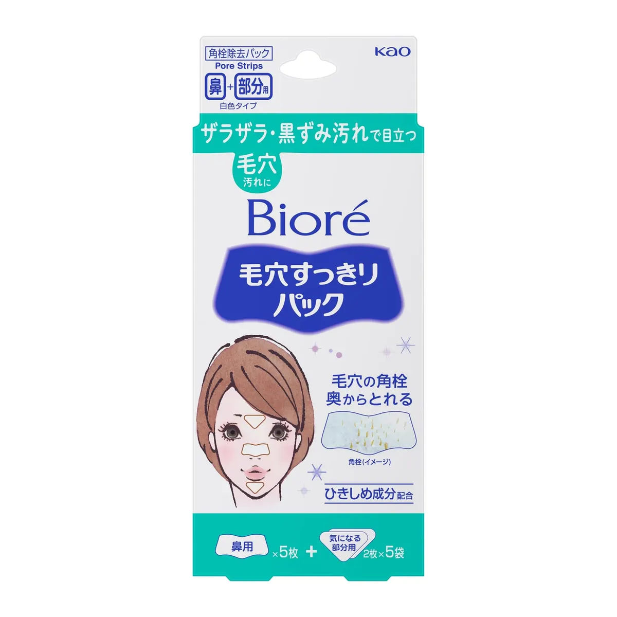 Очищающие полоски для носа, лба и подбородка, Kao Biore Pore Cleansing Pack for Nose + Problem Areas, 15шт
