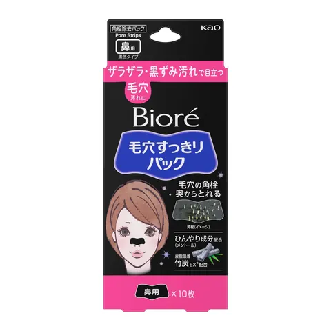 Очищающие полоски для носа, с бамбуковым углём, Kao Biore Pore Cleansing Pack for Nose Black Type, 10шт