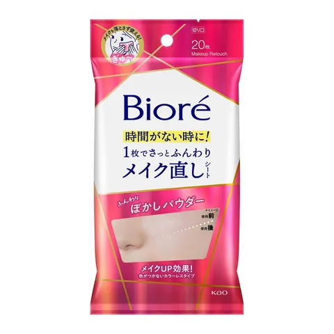 Kao Biore Makeup Retouch Sheet Unscented 20 Sheets Face Powder At Cosmetics