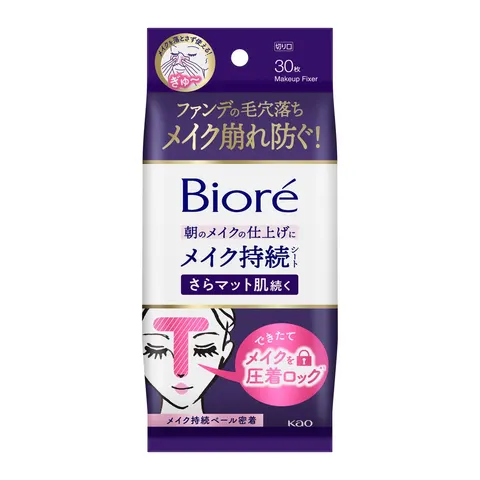 Kao Biore Matte skin lasting sheet over makeup, 30 sheets