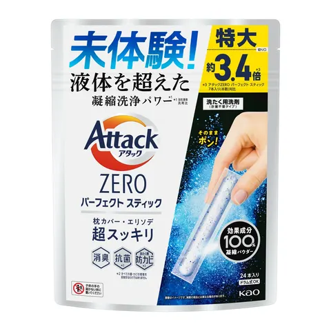 Средство для стирки сильнозагрязнённого белья, в стиках, Kao Attack ZERO Perfect Stick, 24шт