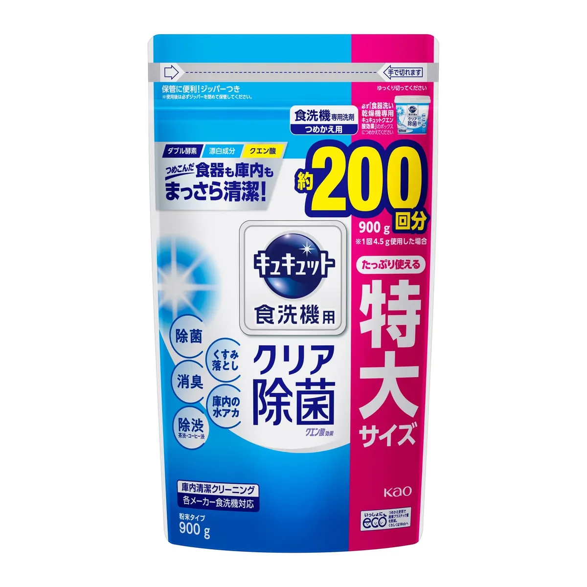 Порошок для посудомоечных машин, на основе лимонной кислоты, Kao Cucute Citric Acid Effect Refill for Dishwasher, 900g