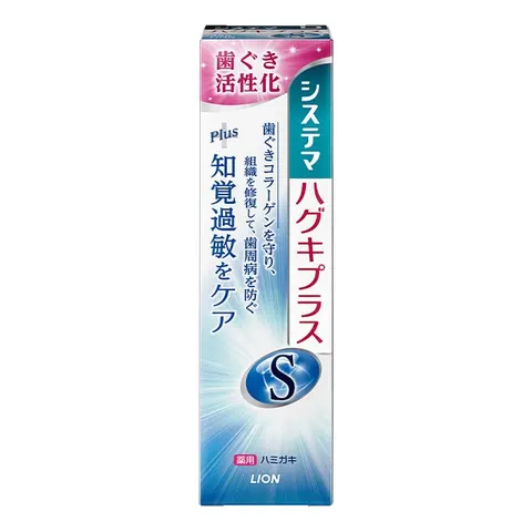 Lion Systema Haguki Plus S Toothpaste, 95g