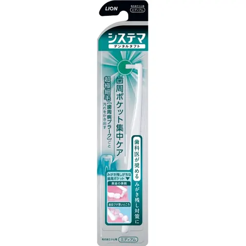 Lion Systema Dental Tuft Periodontal Pocket Intensive Care