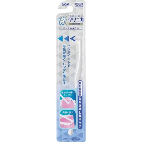 Lion Clinica Advantage Dental Tuft Firm Dental Floss Toothbrush