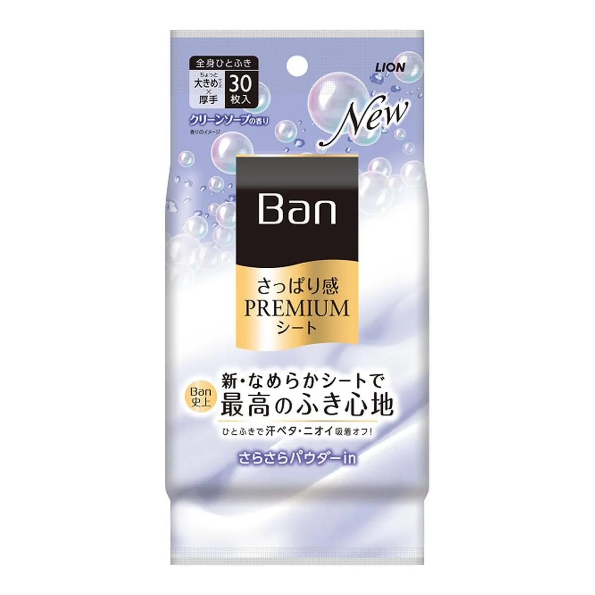 Салфетки дезодорирующие для тела, с пудрой, аромат чистого мыла, Ban Refreshing Premium Sheet Powder in Type Clean Soap Fragrance, 30шт