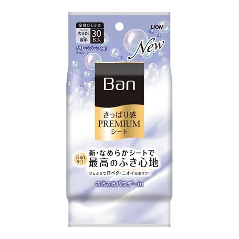 Ban Refreshing Premium Sheet Powder in Type Clean Soap Fragrance, 30pcs