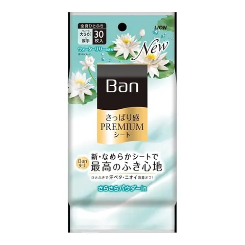 Ban Refreshing Premium Sheet Powder in Type Water Lily Fragrance, 30pcs
