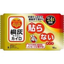 Kobayashi disposable non adhesive heat packs Kiribai Kairo Haranai Type, 10 pcs