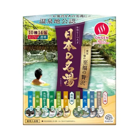 Bathclin medicated bath additive Nihon no Meito Shifuku no Zeitaku, 30 g × 14 packets