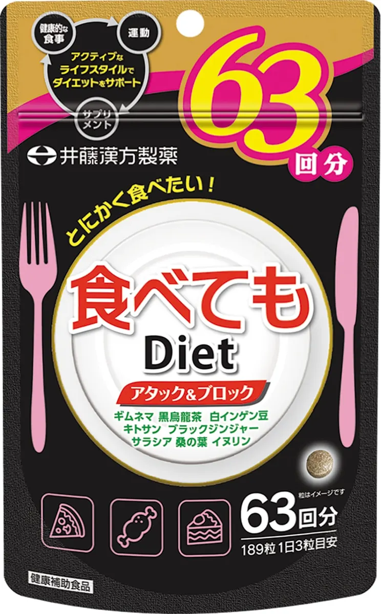 Ito Kanpo Tabetem Diet: БАД для контроля углеводов