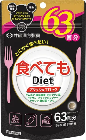 Ito Kanpo Tabetem Diet: БАД для контроля углеводов