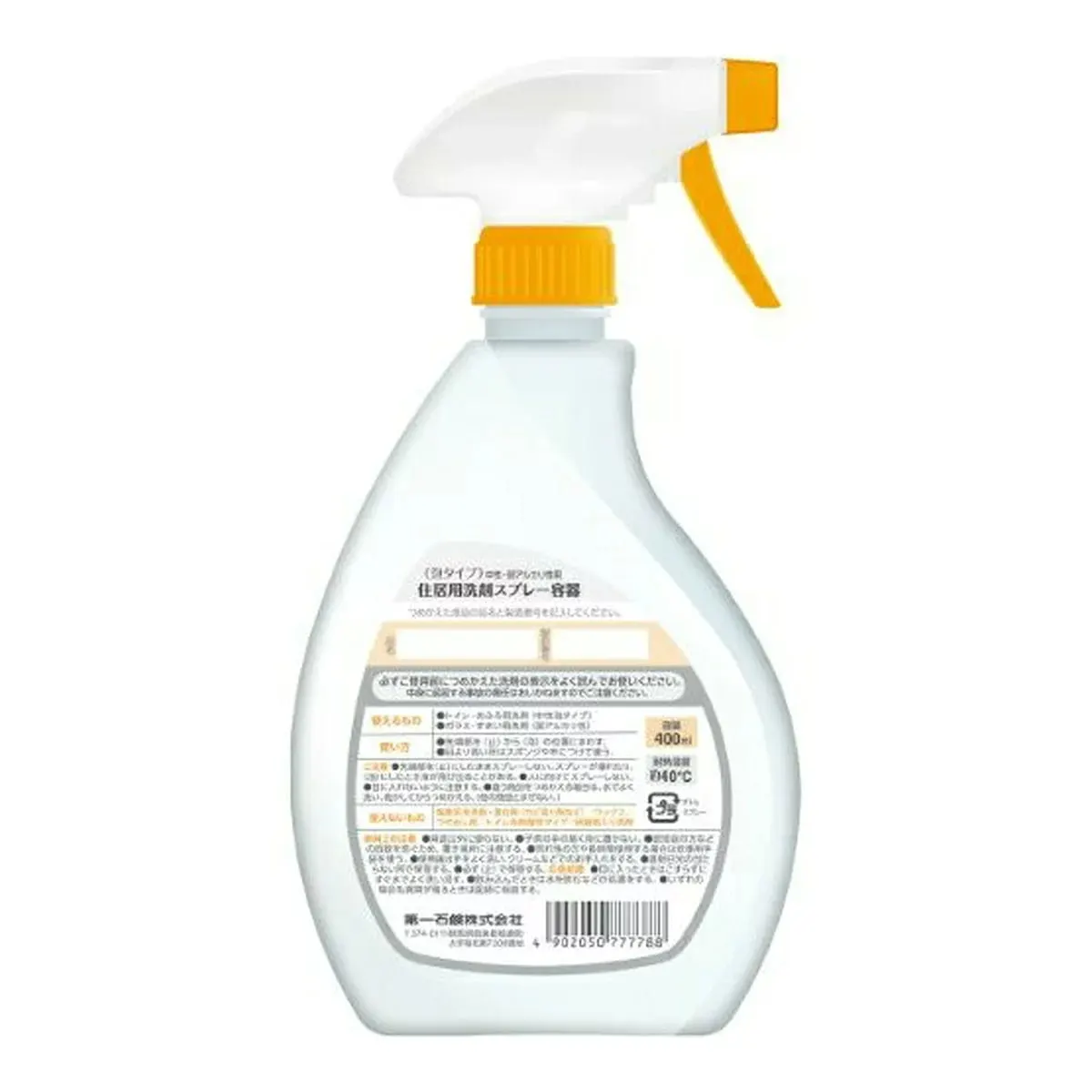 Ёмкость с распылителем для вспенивания моющего средства, Daiichi Soap Household Detergent Empty Bottle Spray Foam, 400ml
