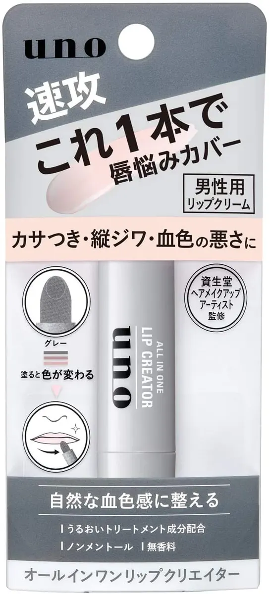 Универсальный бальзам для губ, без аромата и ментола, Fine Today Uno All-in-one Lip Creator Lip Balm, 2.2g