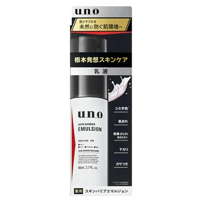 Эмульсия для сухой кожи лица, для мужчин, Fine Today Uno Skin Barrier Emulsion, 80ml