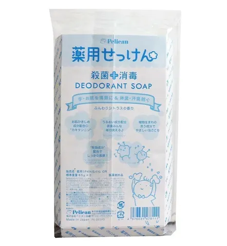 Мыло туалетное с лечебным эффектом, от неприятных запахов, аромат цитруса, Pelican Medicated Soap, 85g/3шт