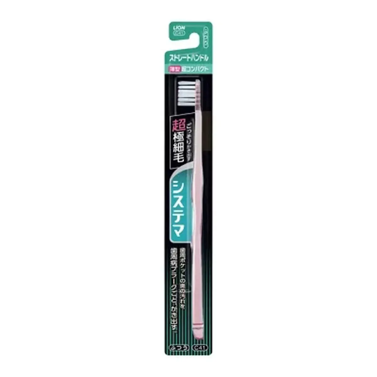 Зуюная щётка средней жёсткости, 3-х рядная, компактная, Lion Dentor Systema Toothbrush Straight Handle Super Compact Normal, 1шт