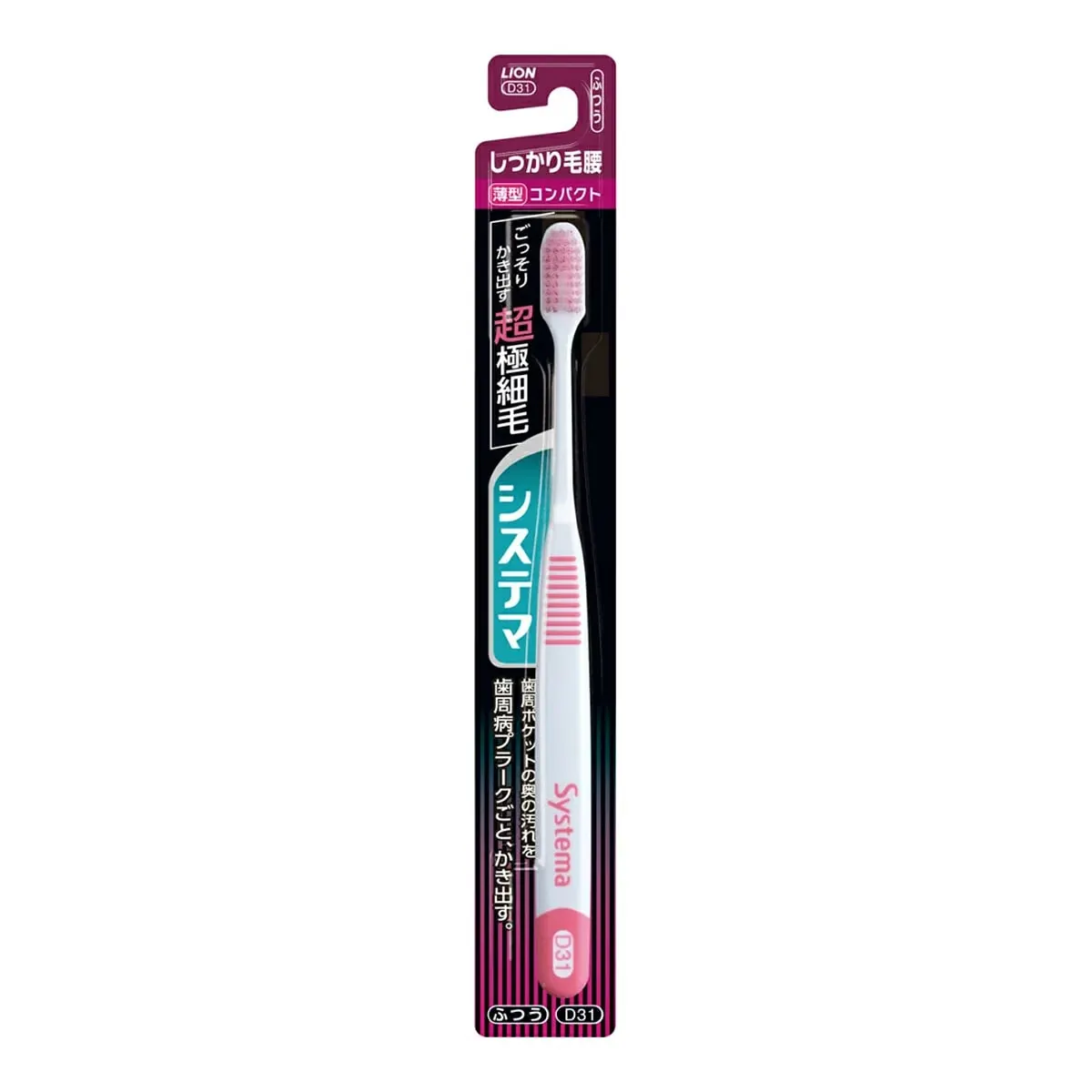 Зубная щётка средней жёсткости, с тонкими концами щетинок, Lion Systema Toothbrush Firm Bristles Type Compact Normal, 1шт