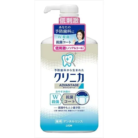 Lion Clinica Advantage Rinse Hypoallergenic Type, 900ml