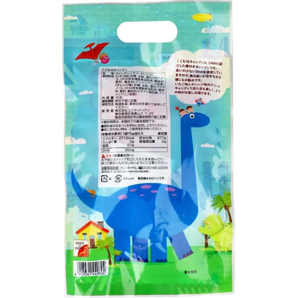 IQ конфеты с DHA детские для повышения интеллекта, UNIMAT RIKEN Children's IQ Candy, 48 шт