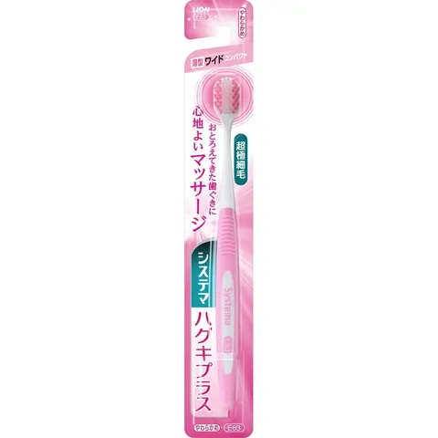 Lion Systema Haguki Plus Toothbrush Wide Compact Soft