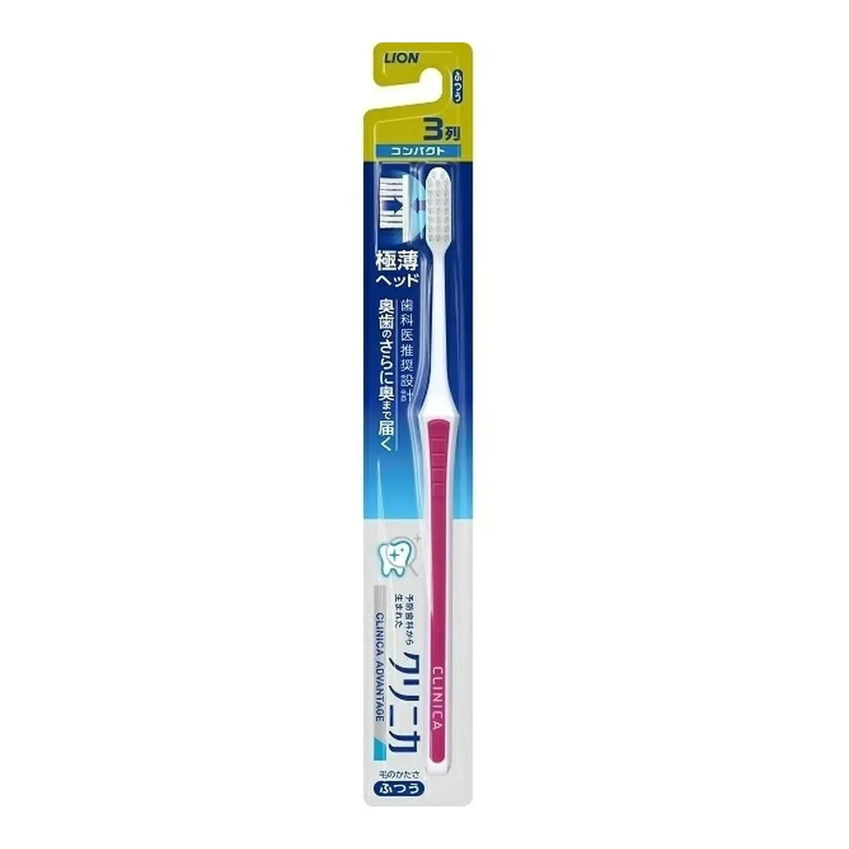 Зубная щётка средней жёсткости, 3-х рядная, Lion Clinica Advantage Toothbrush 3 Rows Compact Normal, 1шт
