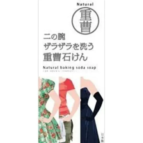 Мыло для тела, на основе пищевой соды, Pelican Natural Baking Soda Soap, 135g