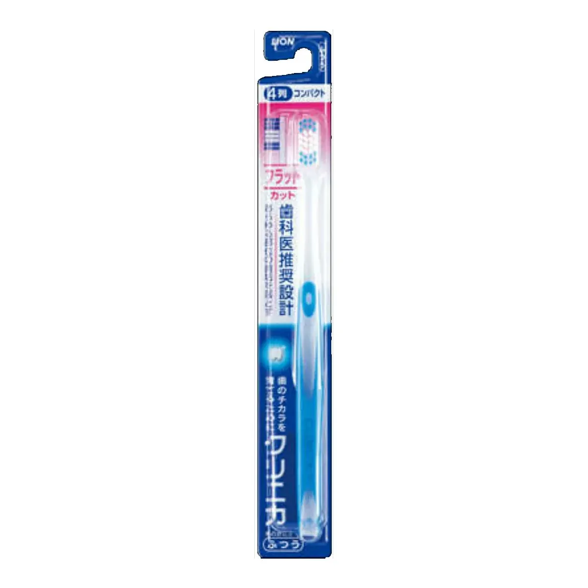 Зубная щётка с щетиной в 4 ряда, средней жёсткости, Lion Clinica Toothbrush Flat cut 4 rows Normal, 1шт