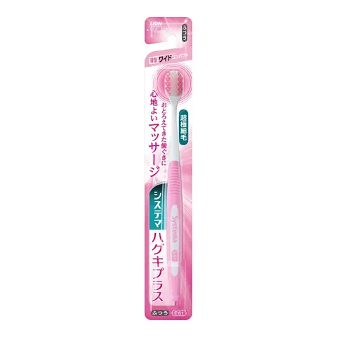 Lion Systema Haguki Plus Toothbrush Wide Compact Normal