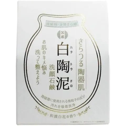 Мыло для лица полирующее, выравнивает цвет и гладкость кожи, Pelican Soap White Ceramic Facial Cleansing Soap, 100g