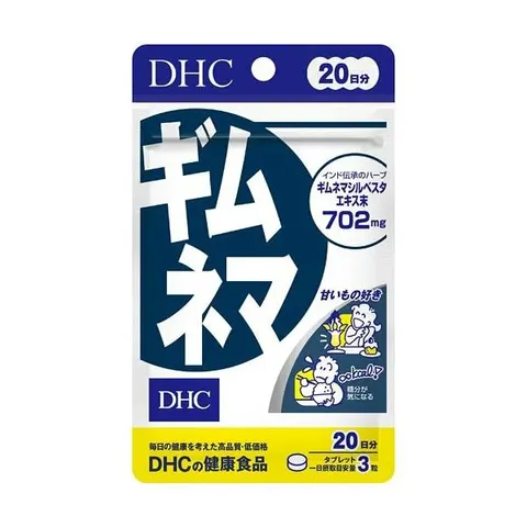 Экстракт джимнемы - блокатор вкусовых рецепторов, DHC 20 days Gymnema, 60шт