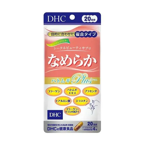 Комплекс для красоты и молодости кожи, DHC 20 days Smooth Job's Tears Plus, 80шт