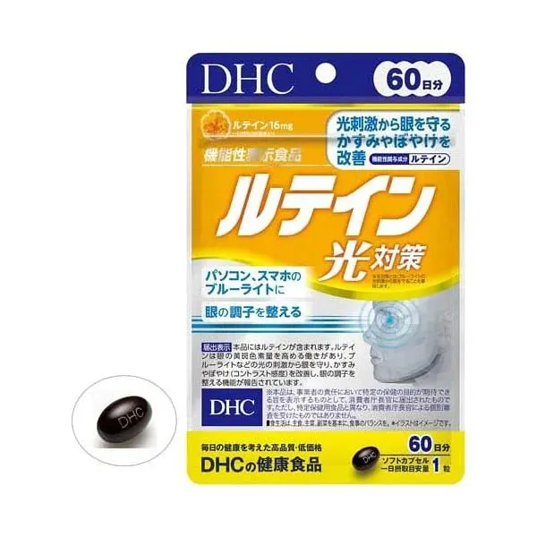 Лютеин, витаминный комплекс для глаз, DHC Lutein Light Protection 60-day, 60шт