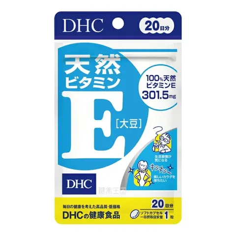 Витамин Е (из соевых бобов), на 20 дней приёма, DHC 20 Days Natural Vitamin E [Soy], 20 шт