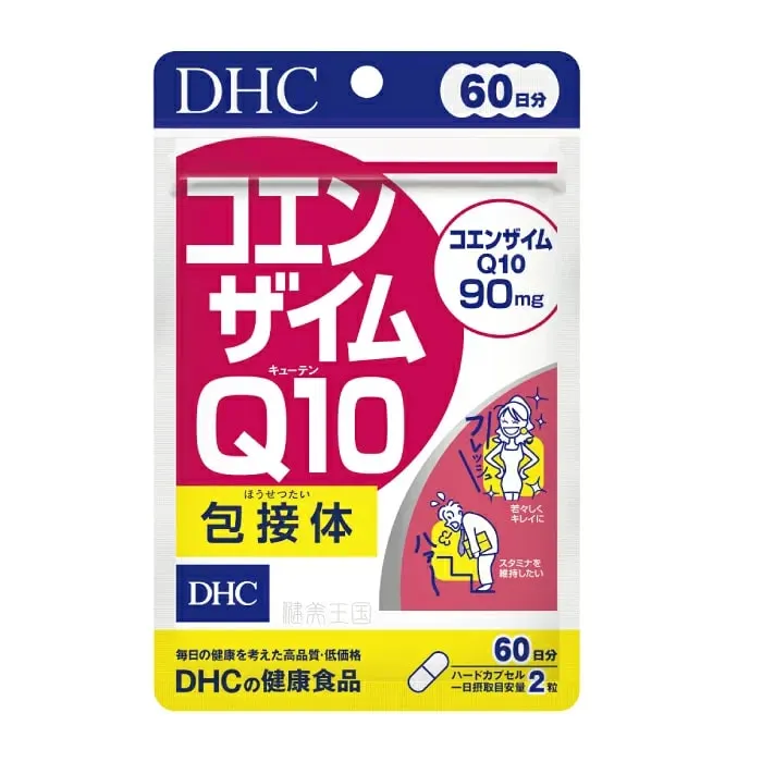 Коэнзим Q10 - помогает восстановить иммунитет, на 60 дней, DHC Coenzyme Q10 Inclusion Complex, 120 шт
