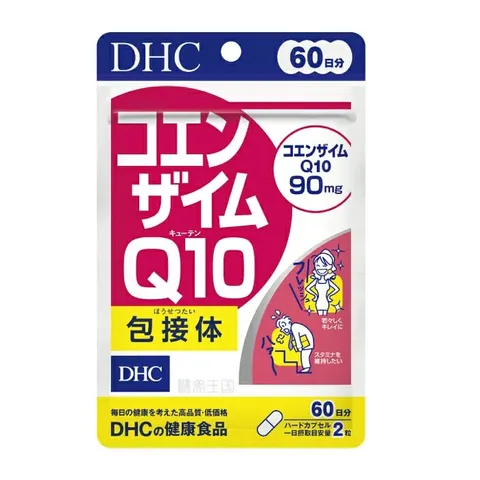 Коэнзим Q10 - помогает восстановить иммунитет, на 60 дней, DHC Coenzyme Q10 Inclusion Complex, 120 шт