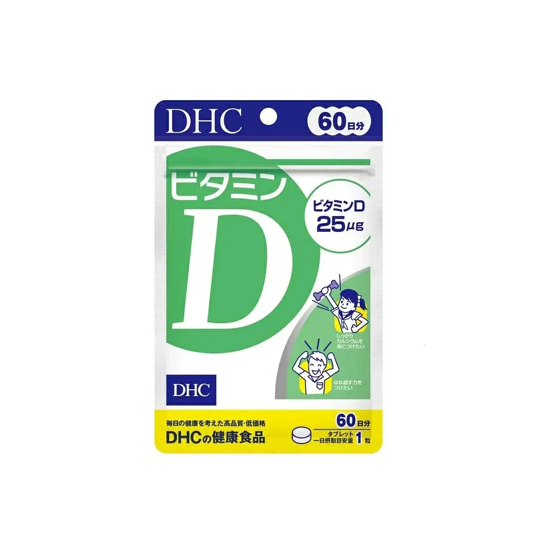 Витамин D на 60 дней, DHC 60 Day Vitamin D, 60 шт